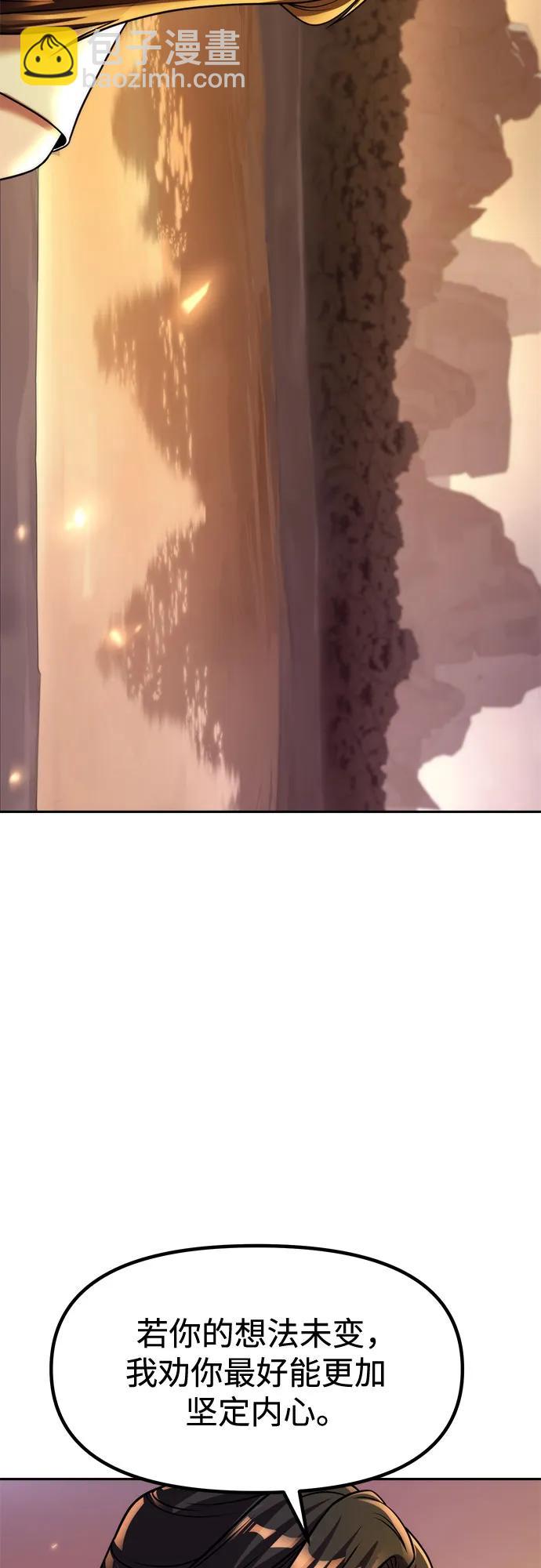 第107话58