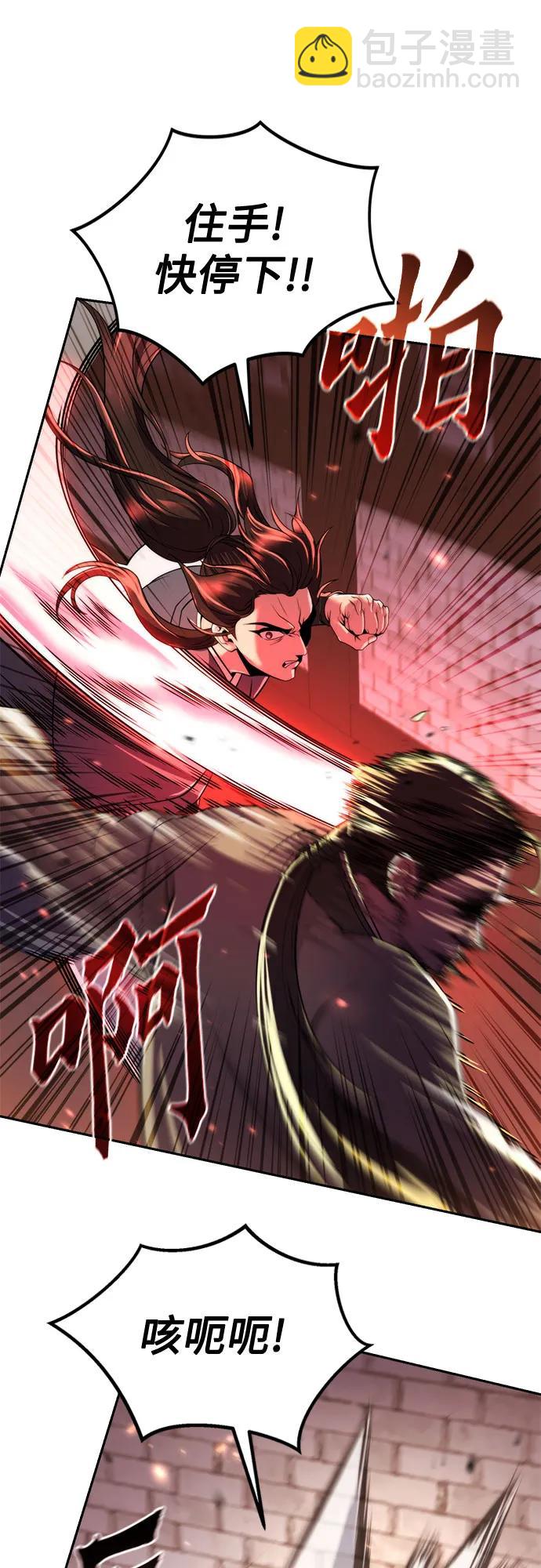 第107话6