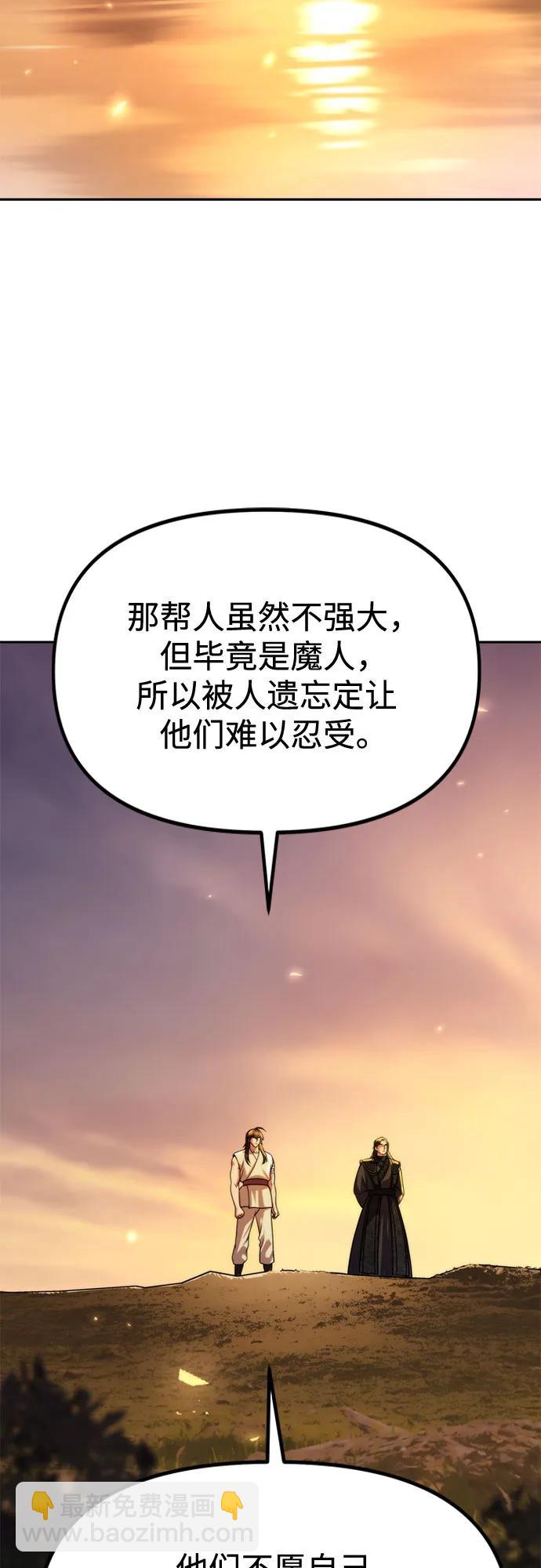 第107话61