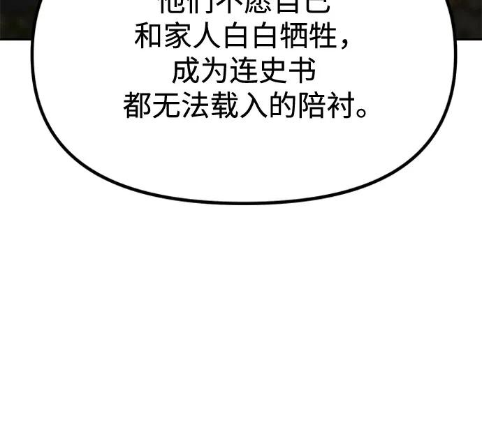 第107话62