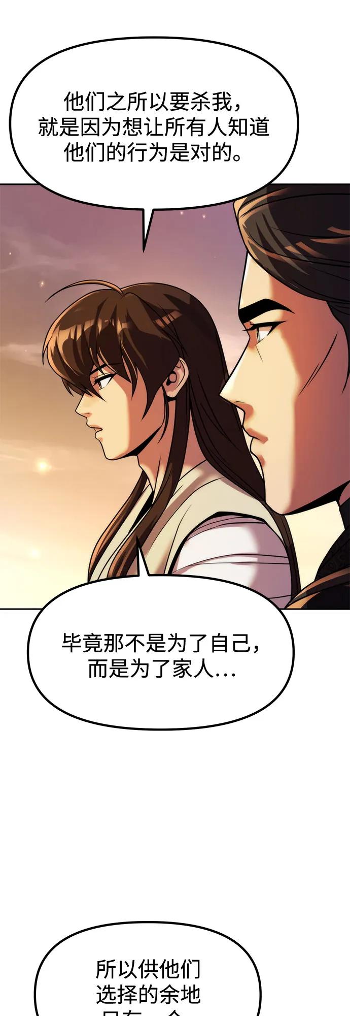 第107话63