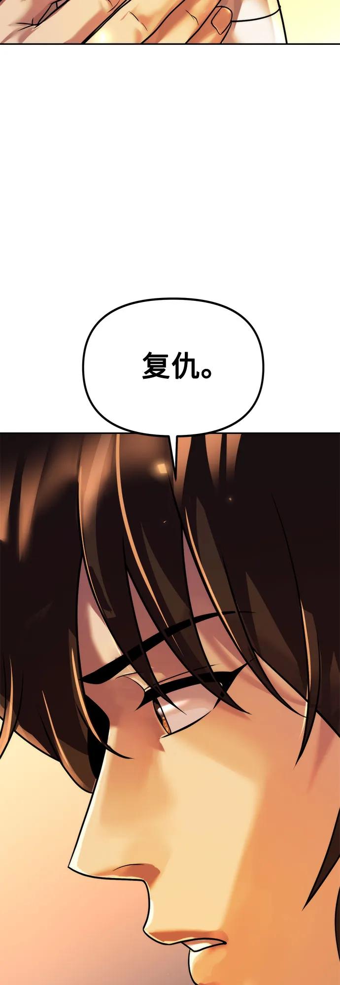 第107话65