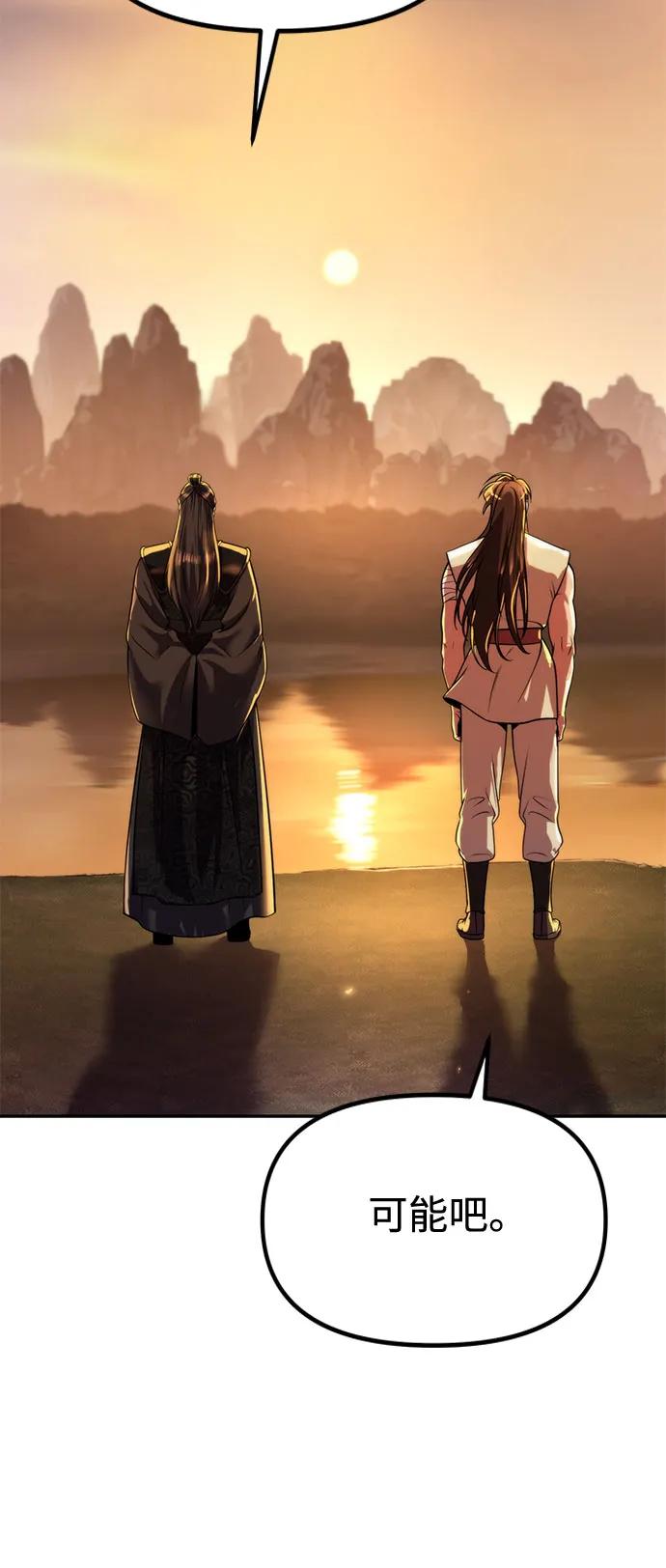 第107话67