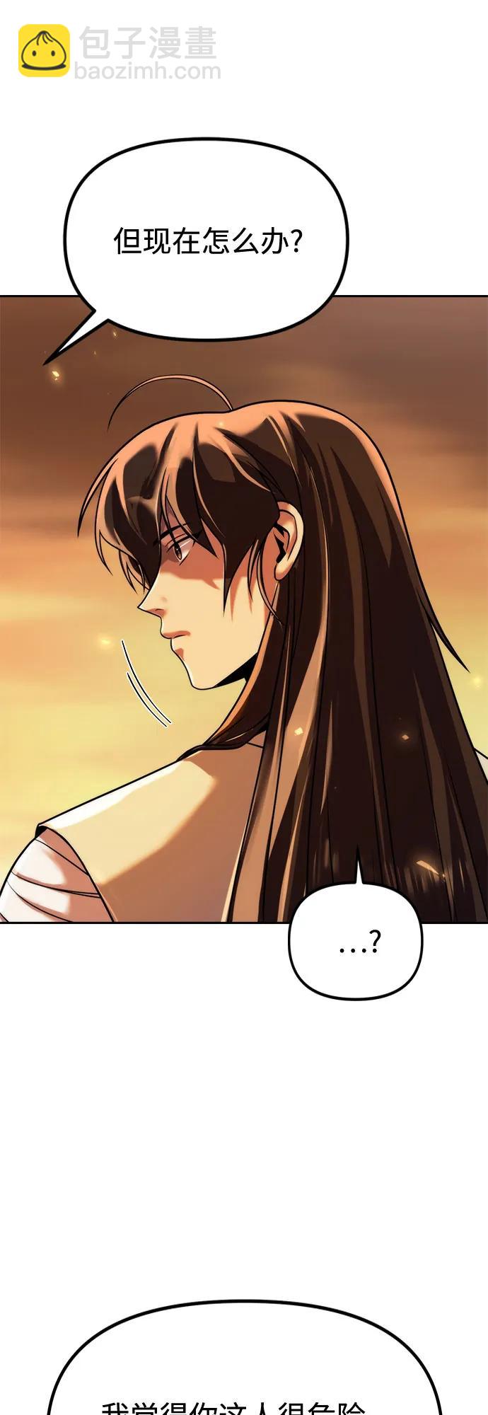 第107话68