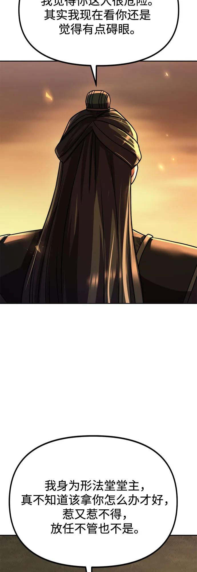 第107话69
