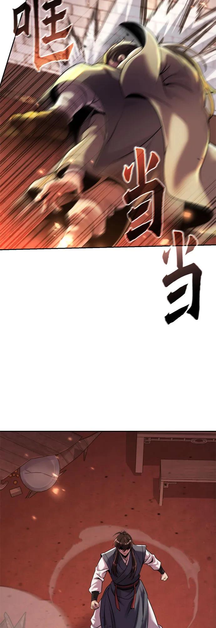 第107话7