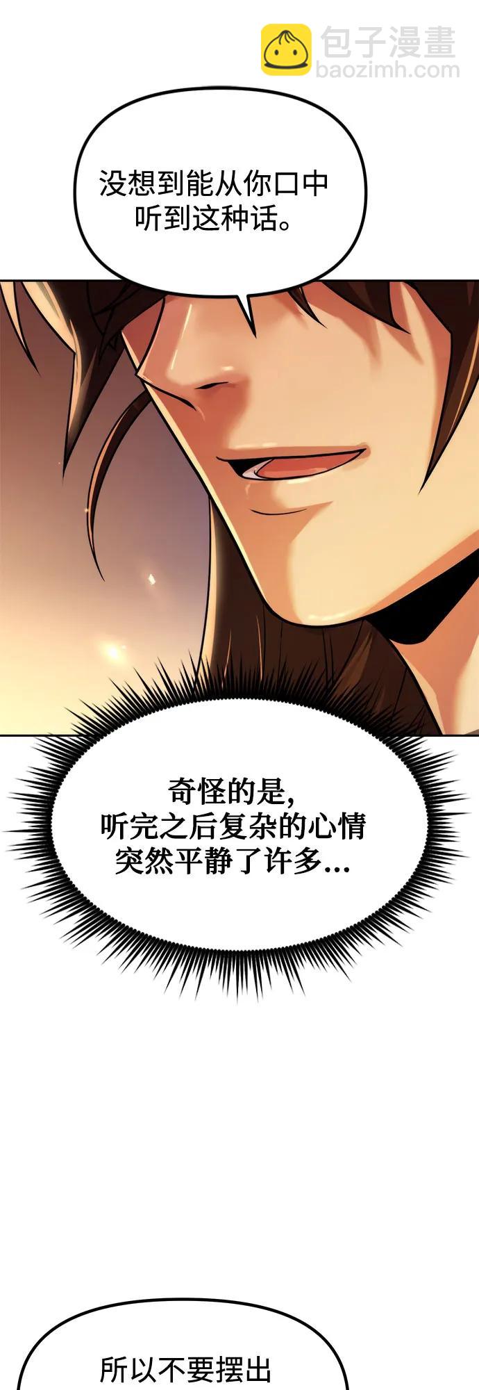 第107话73