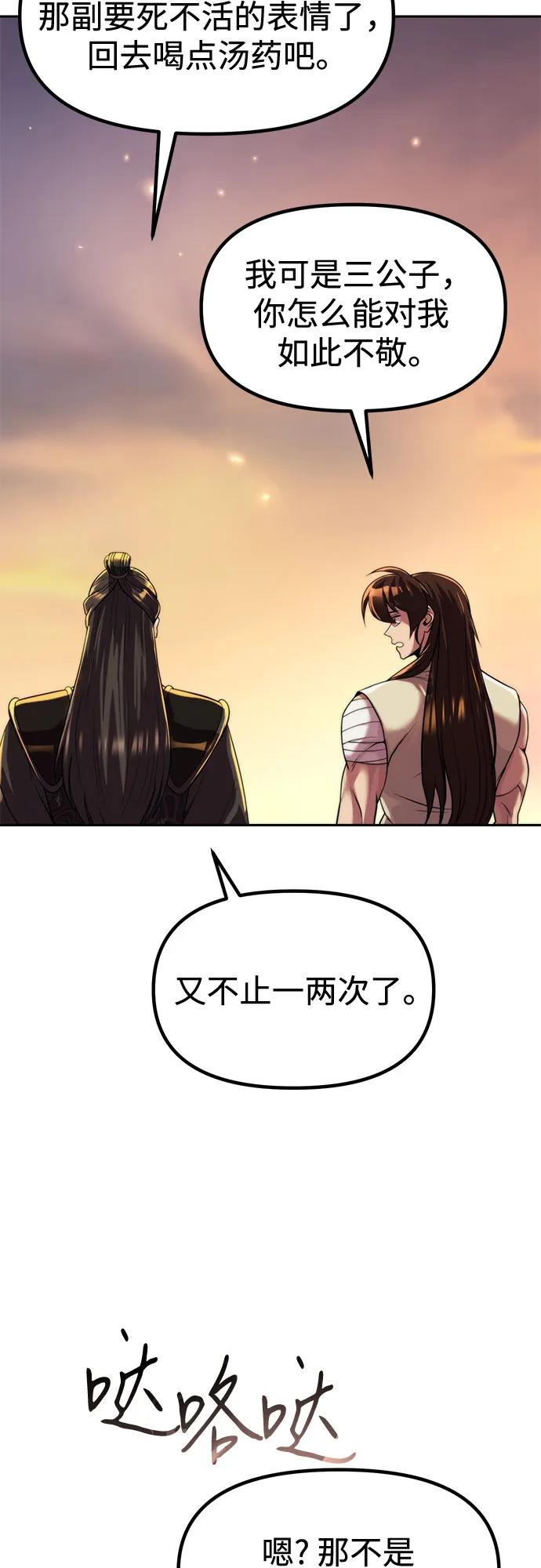 第107话74