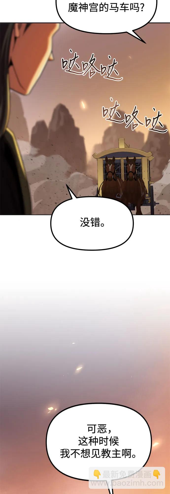 第107话75