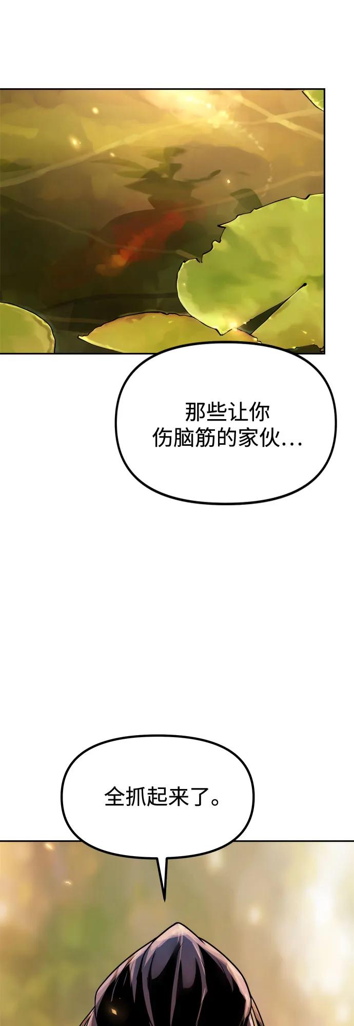 第107话77