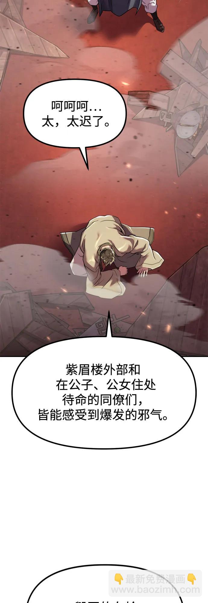 第107话8