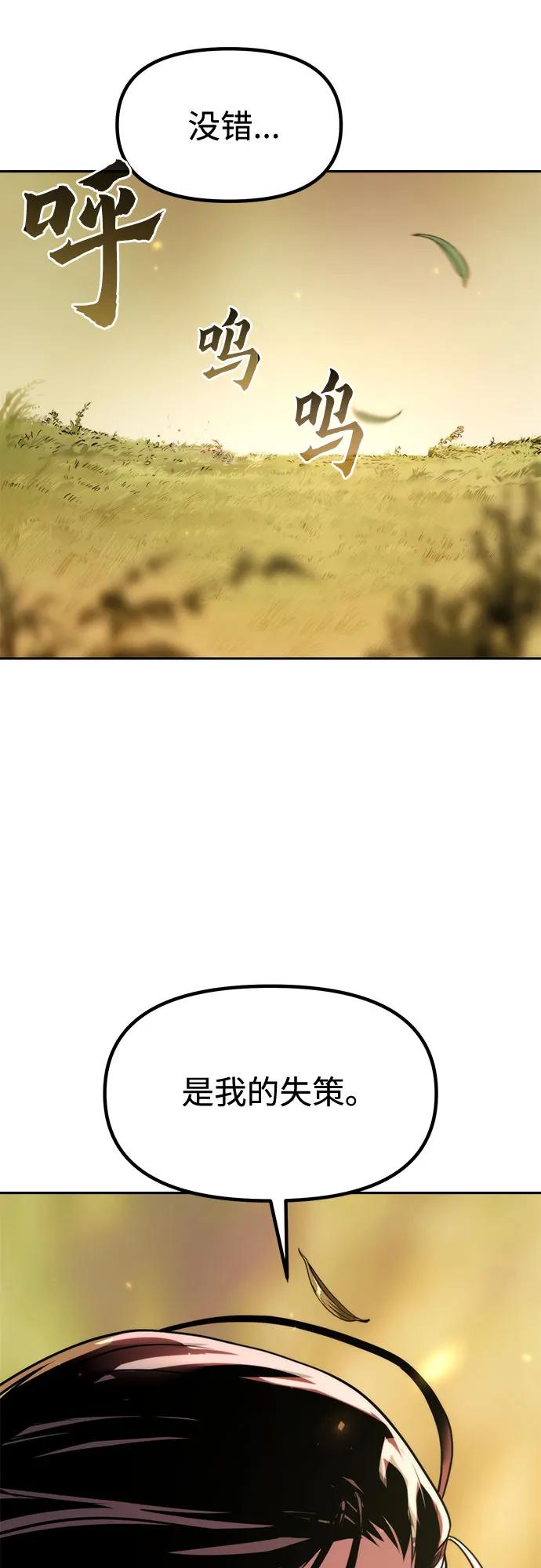 第107话84