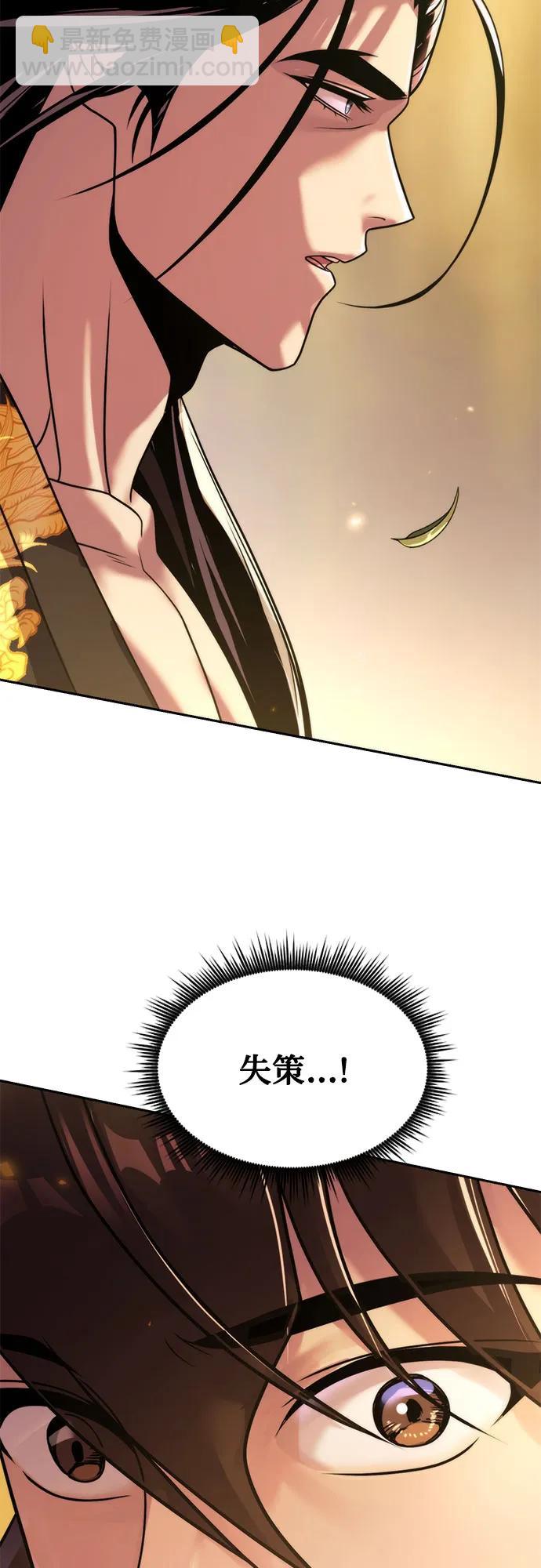 第107话85