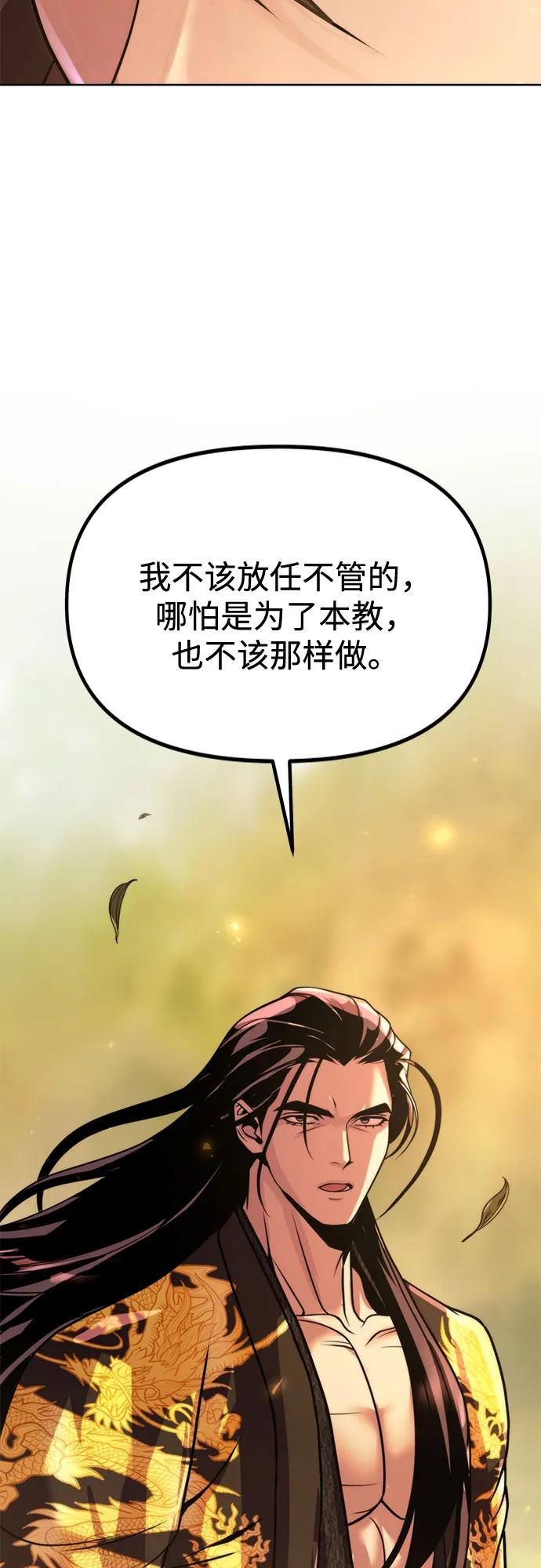 第107话86