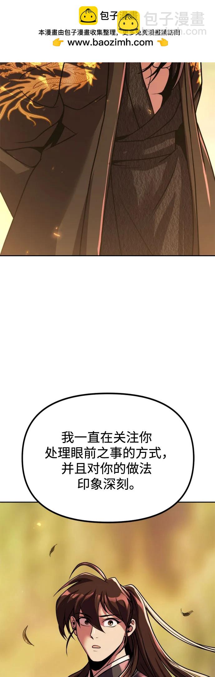第107话87