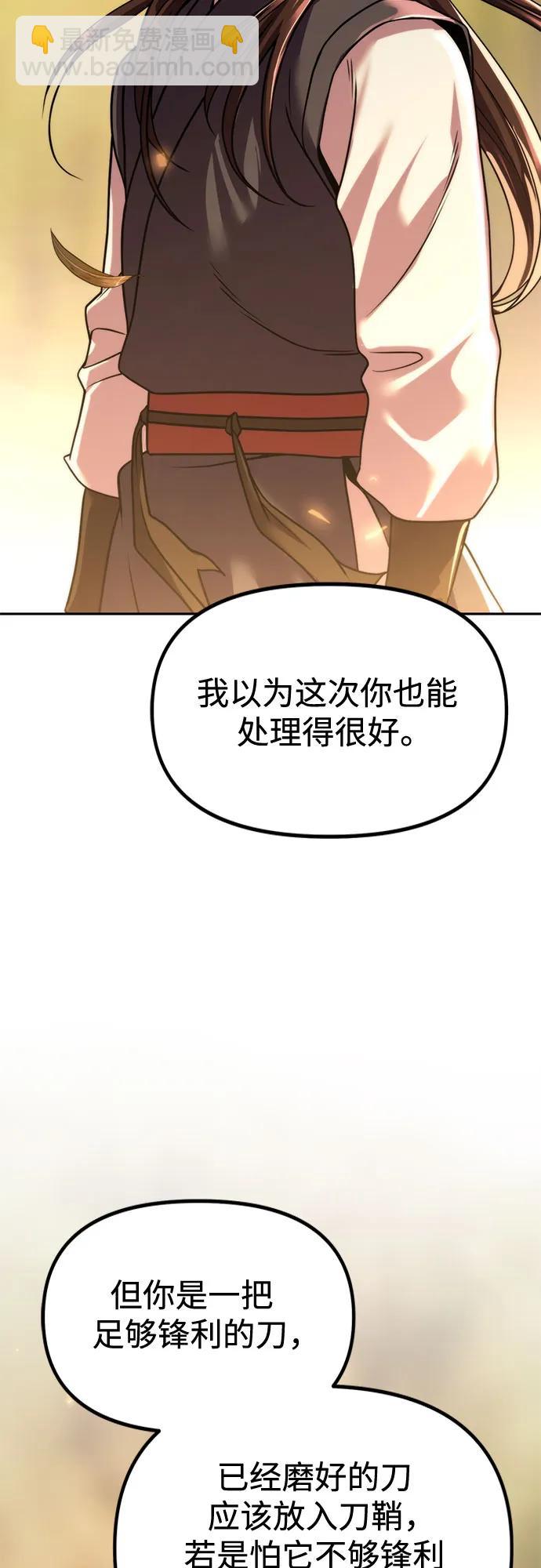 第107话88