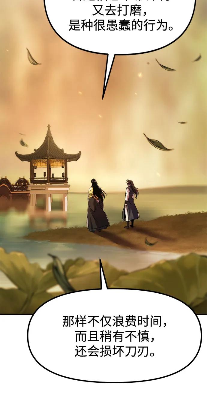 第107话89