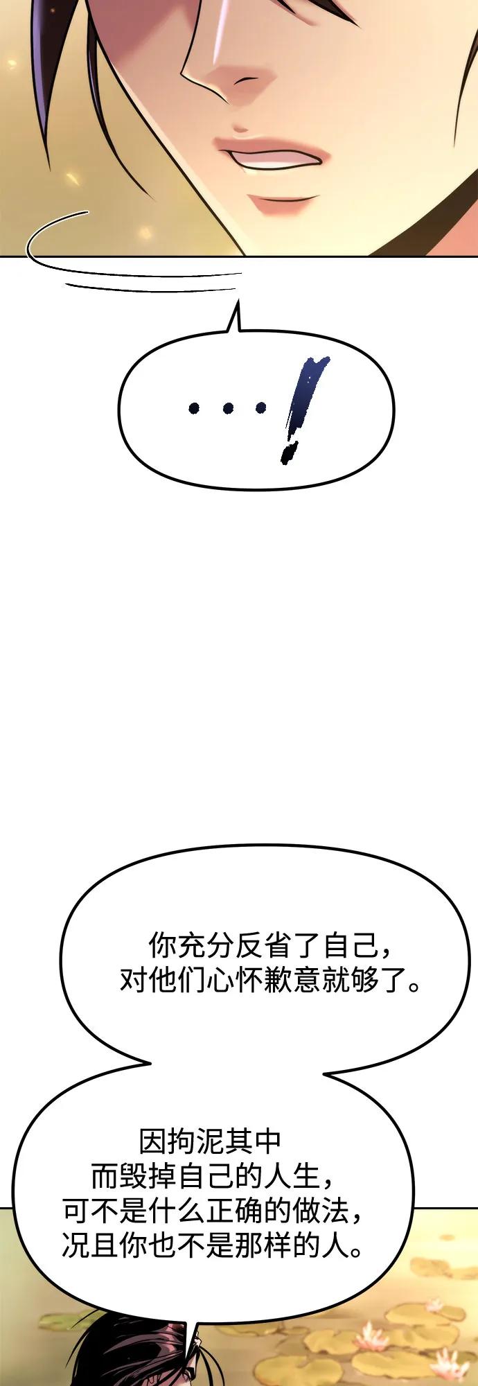 第107话92