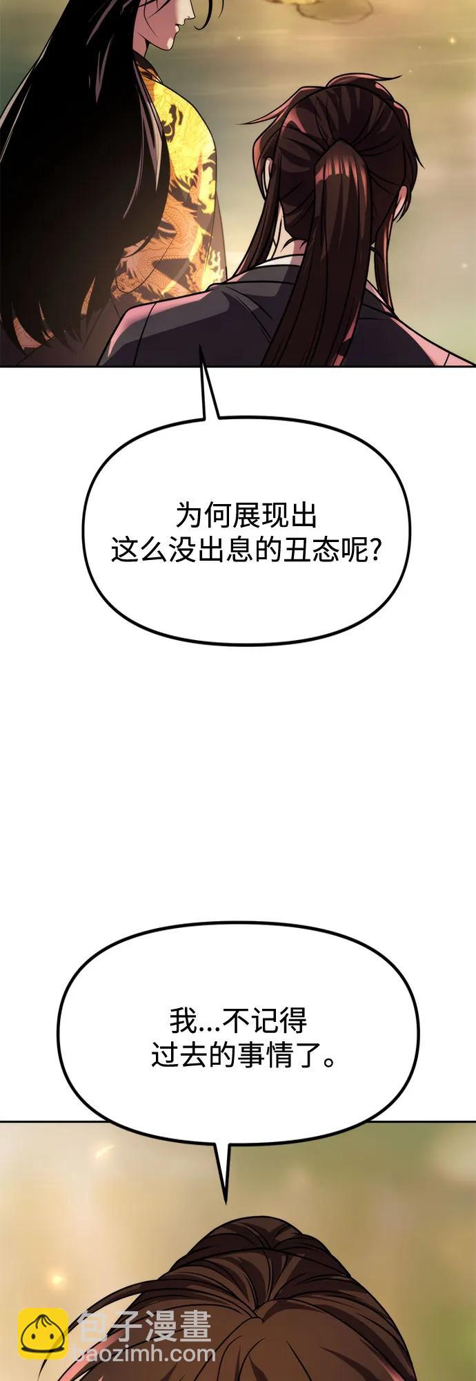 第107话93