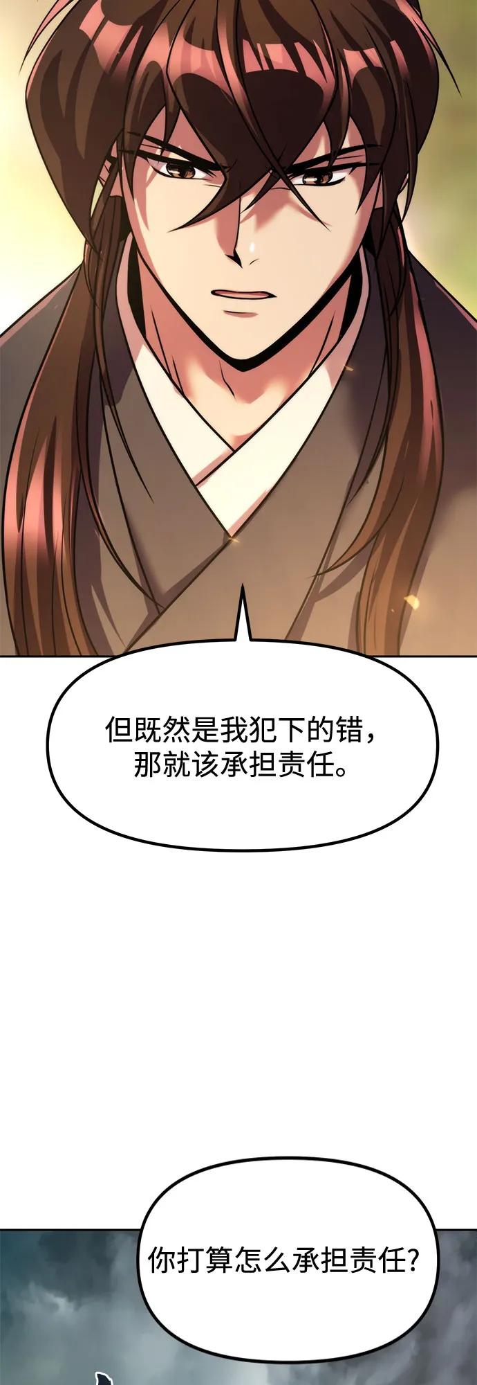 第107话94