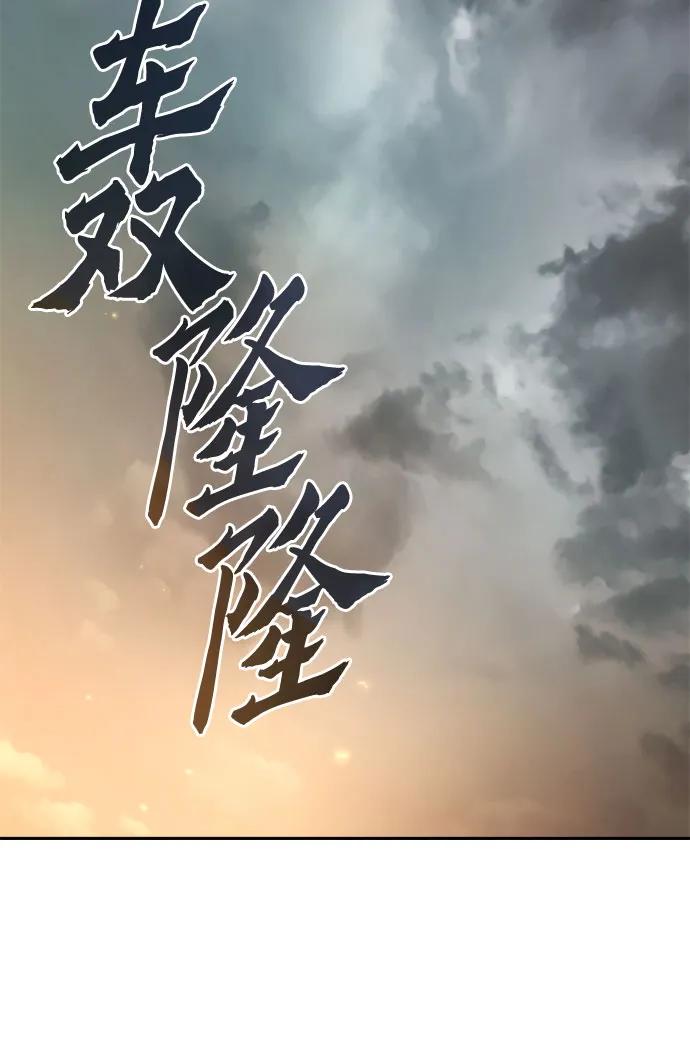 第107话95