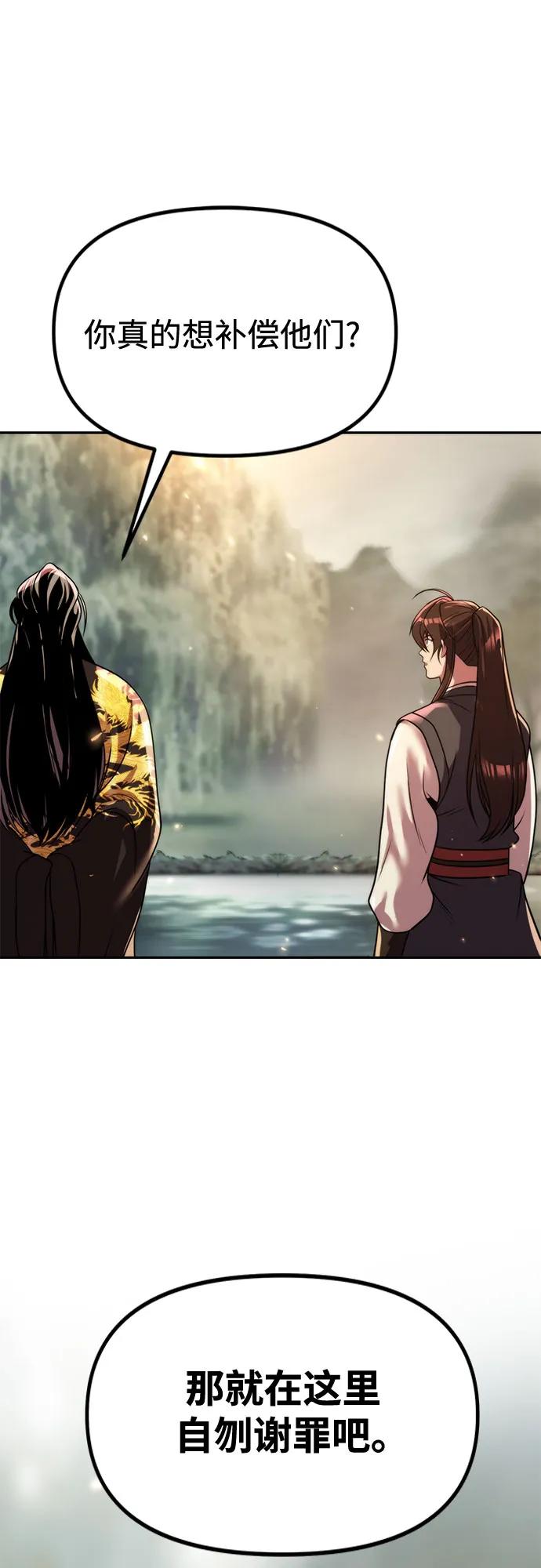 第107话96