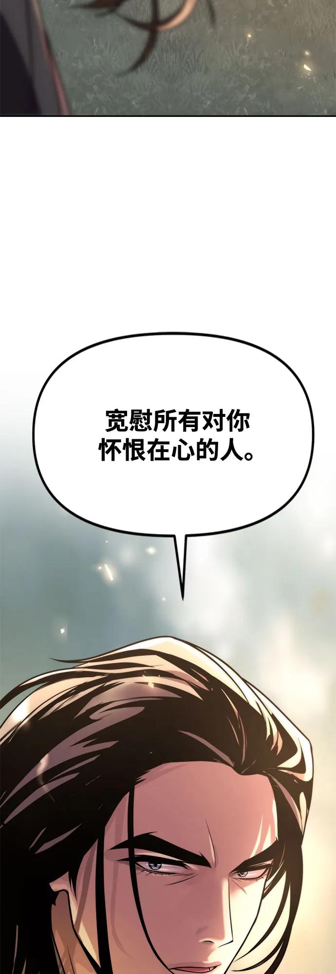 第107话99
