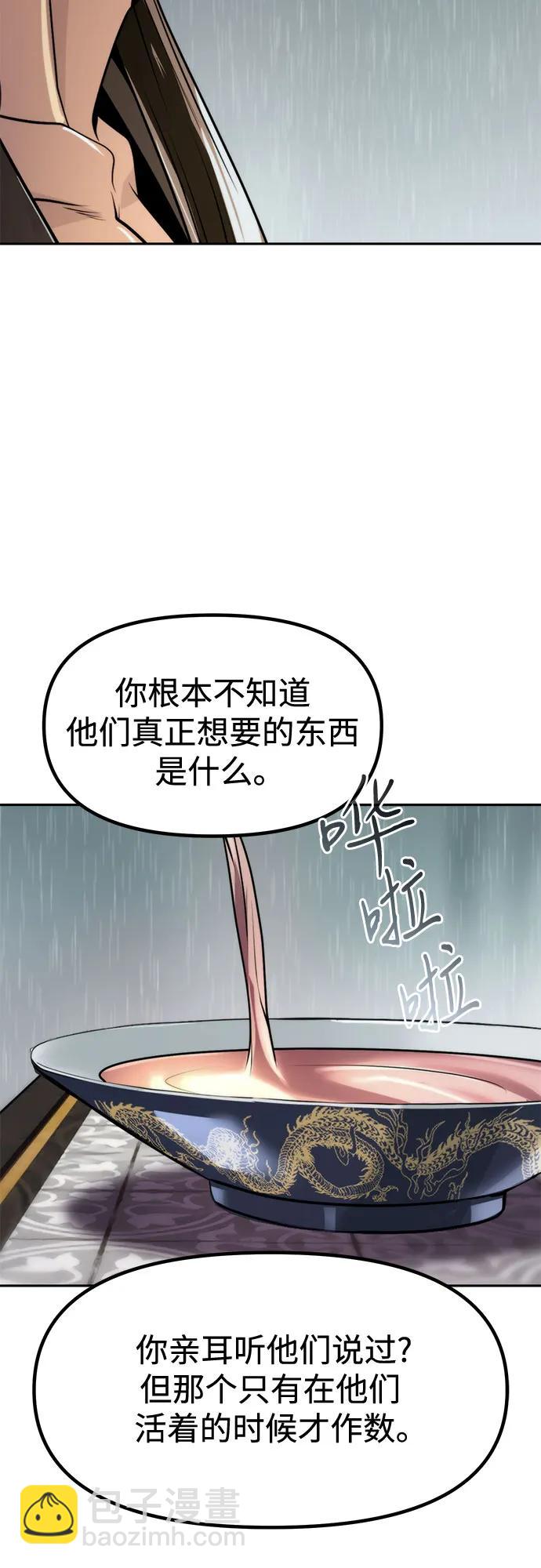 第108话16