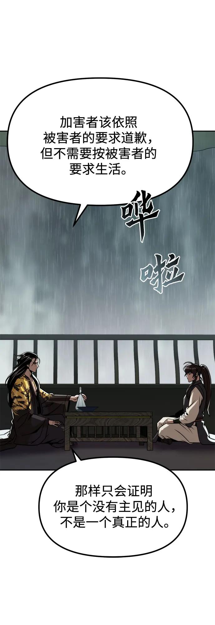 第108话17