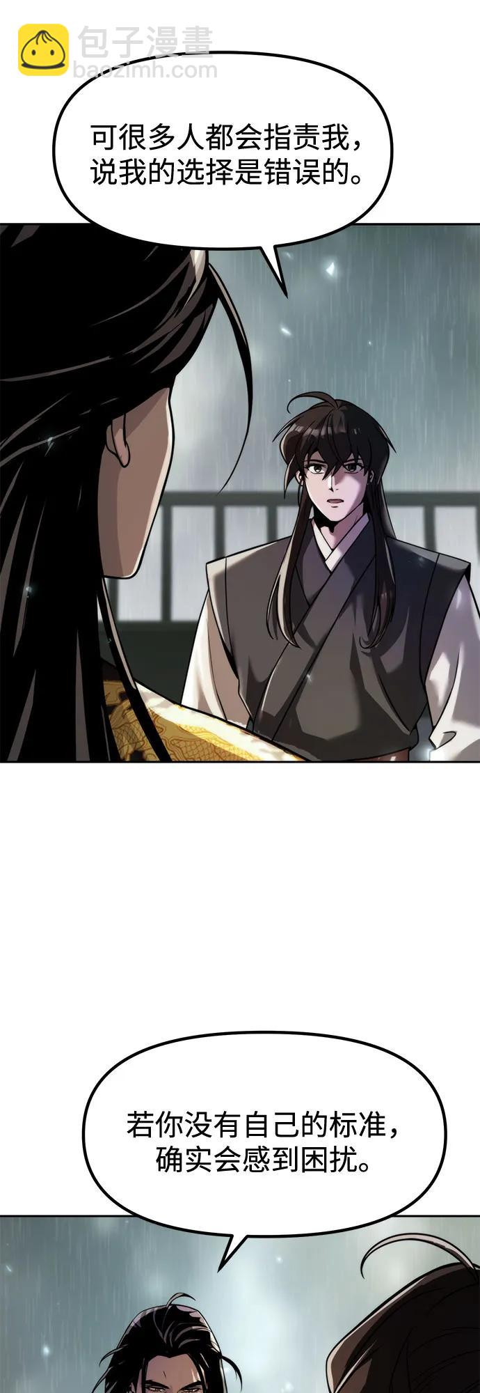 第108话19
