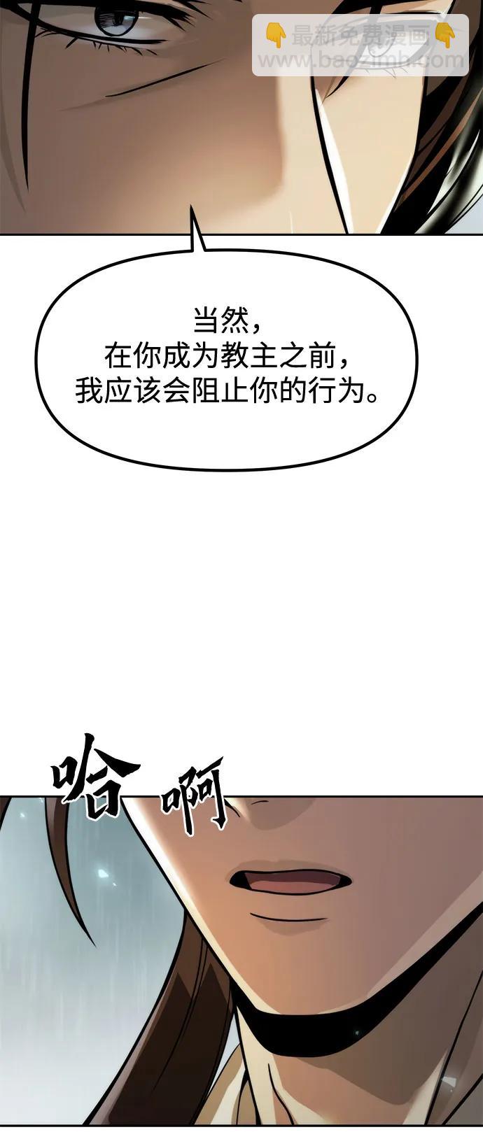 第108话23