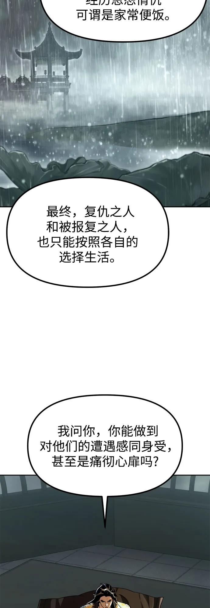 第108话26