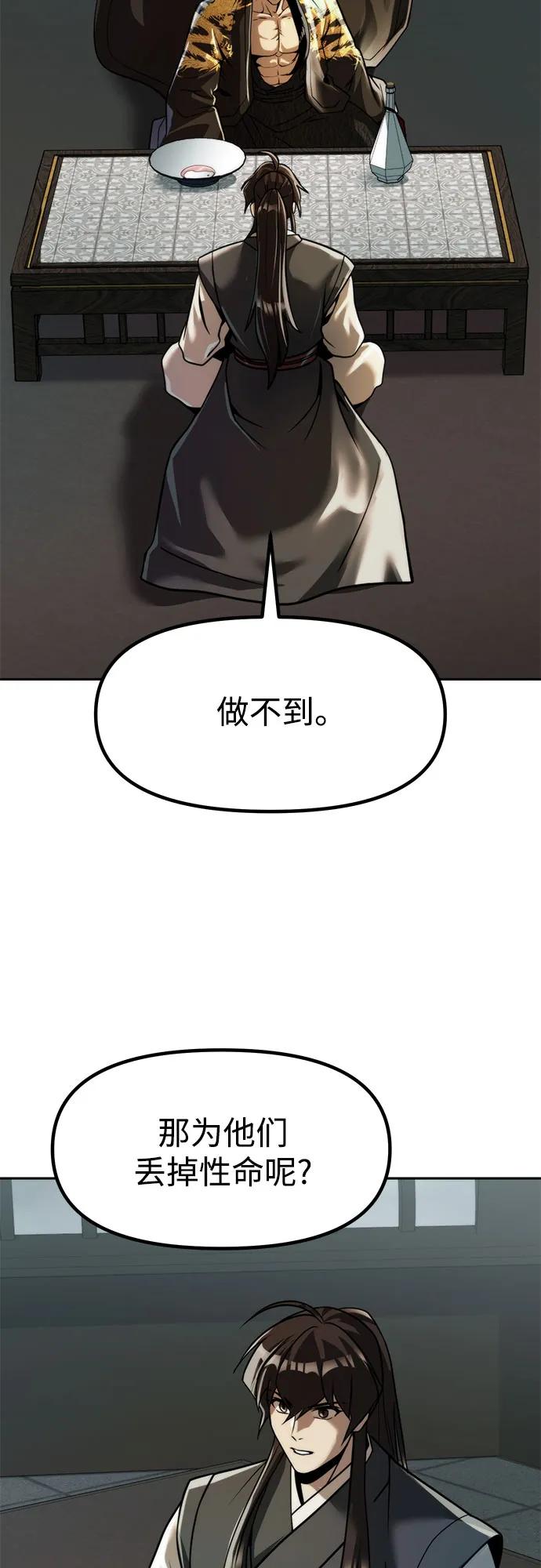第108话27