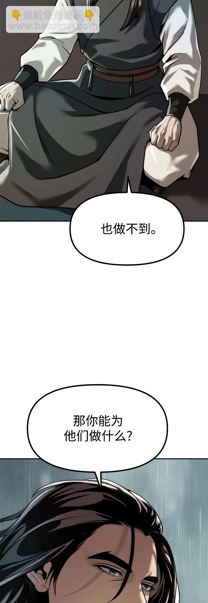 第108话28