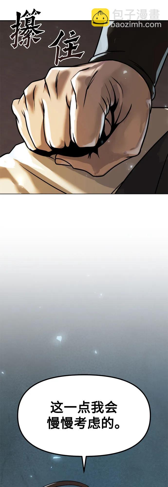 第108话30