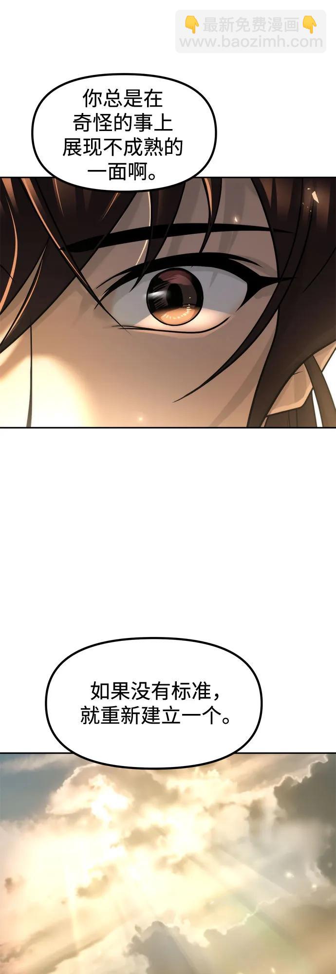 第108话33