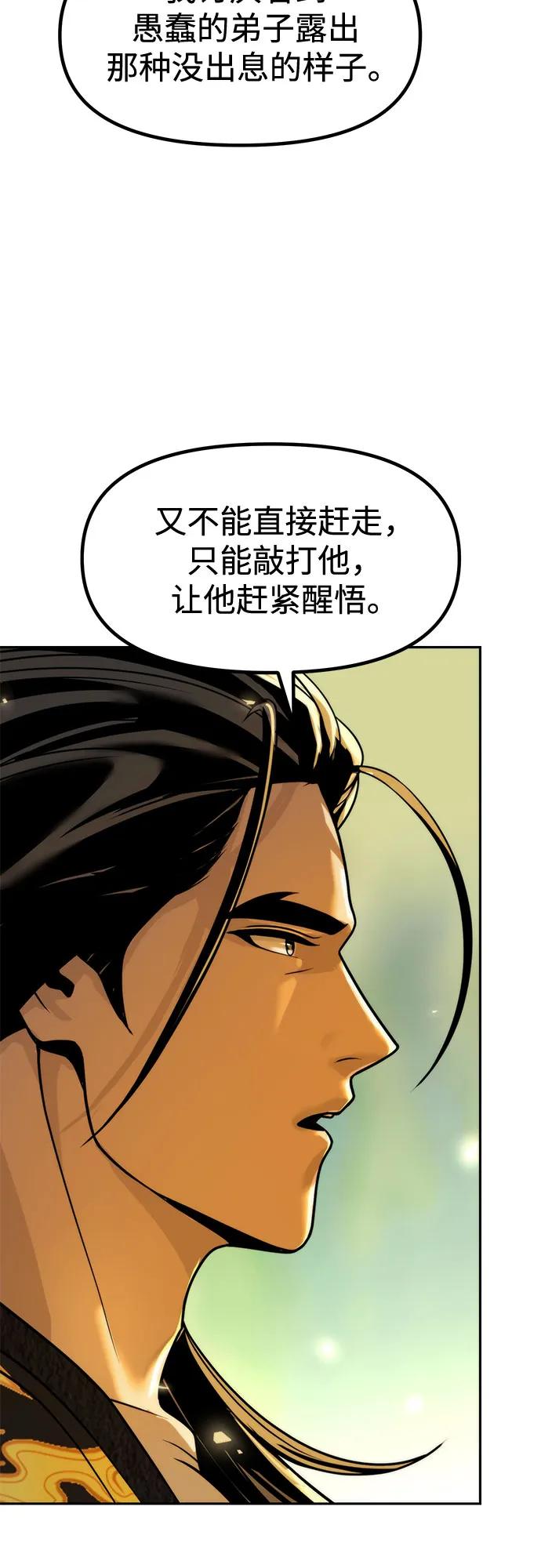 第108话37