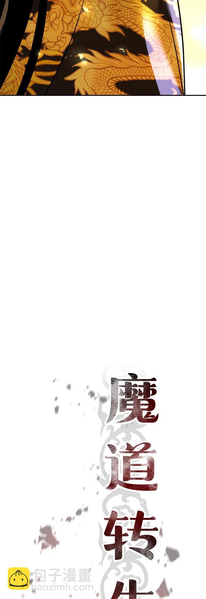 第108话44
