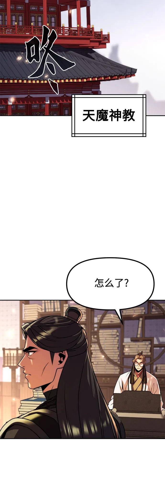 第108话46