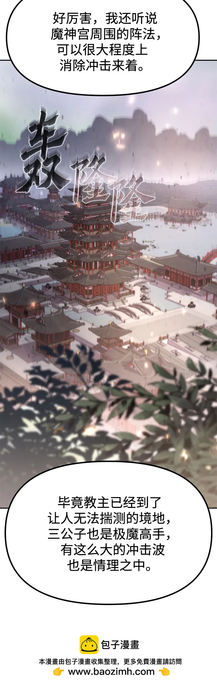 第108话49