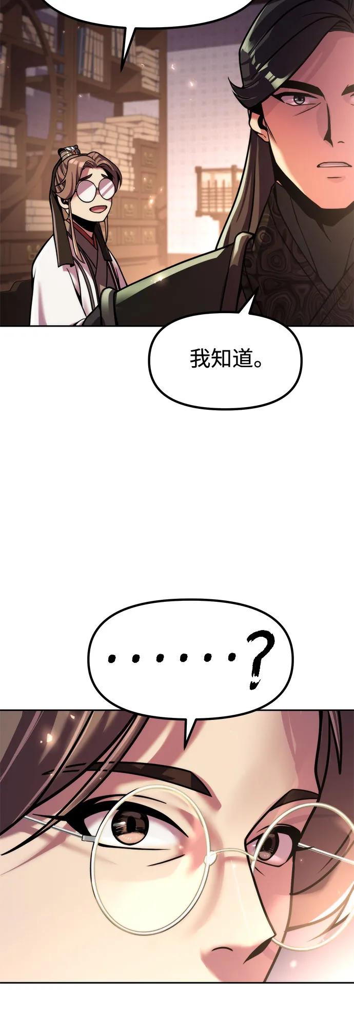 第108话55