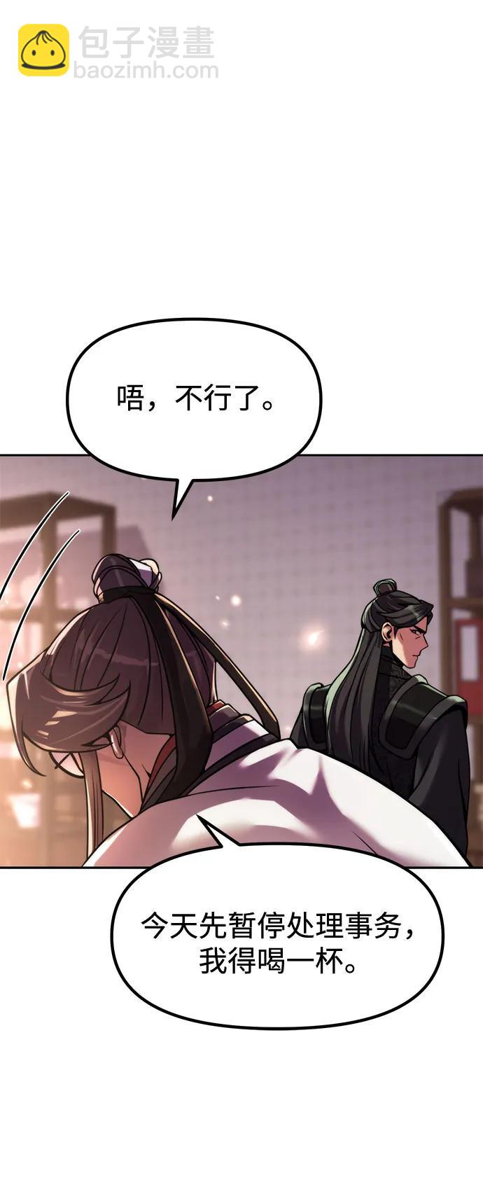 第108话56