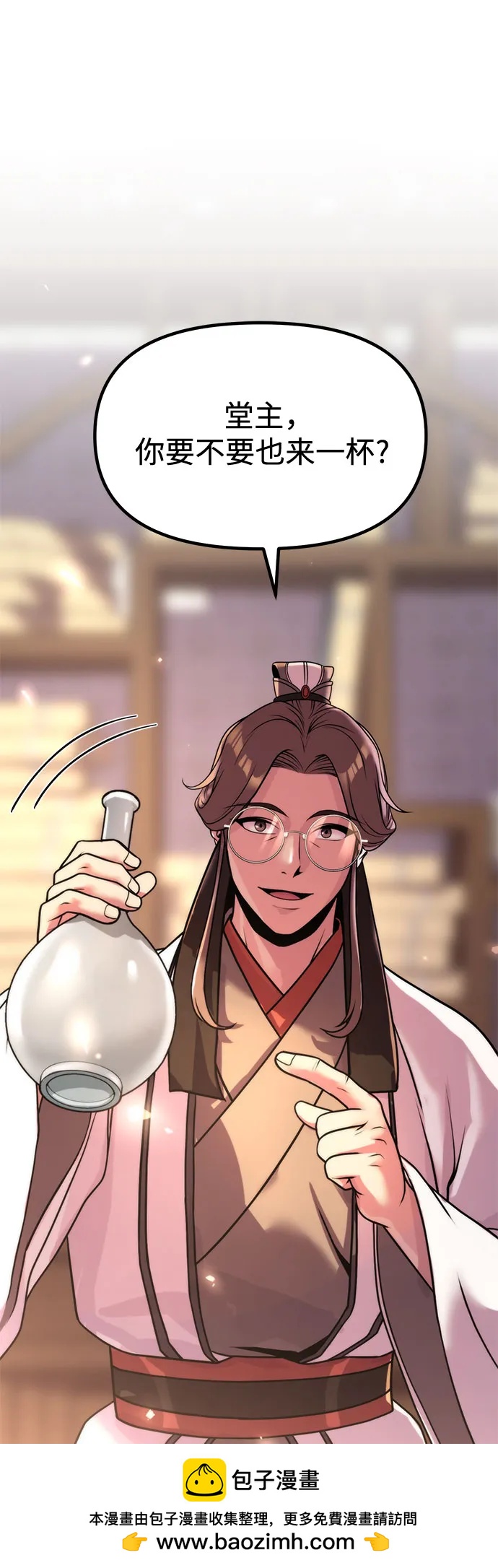 第108话57