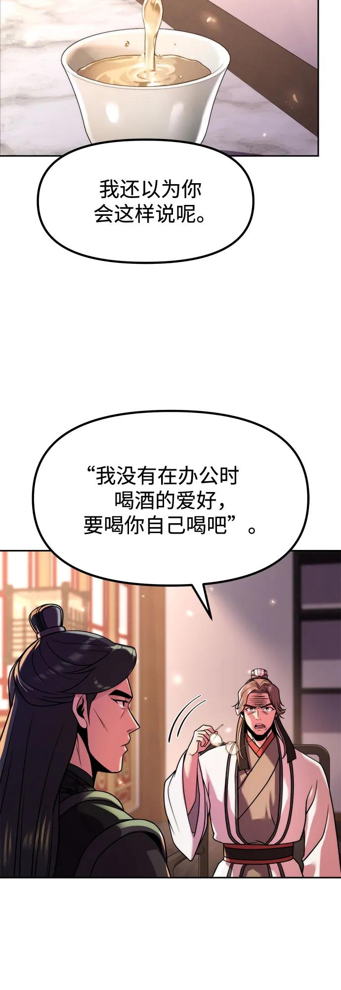 第108话59