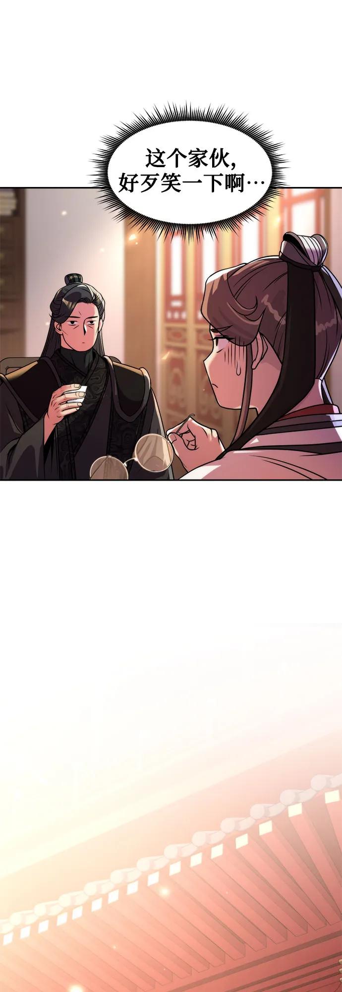 第108话60