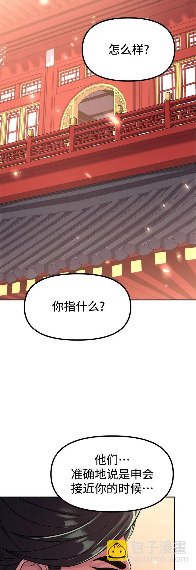 第108话61