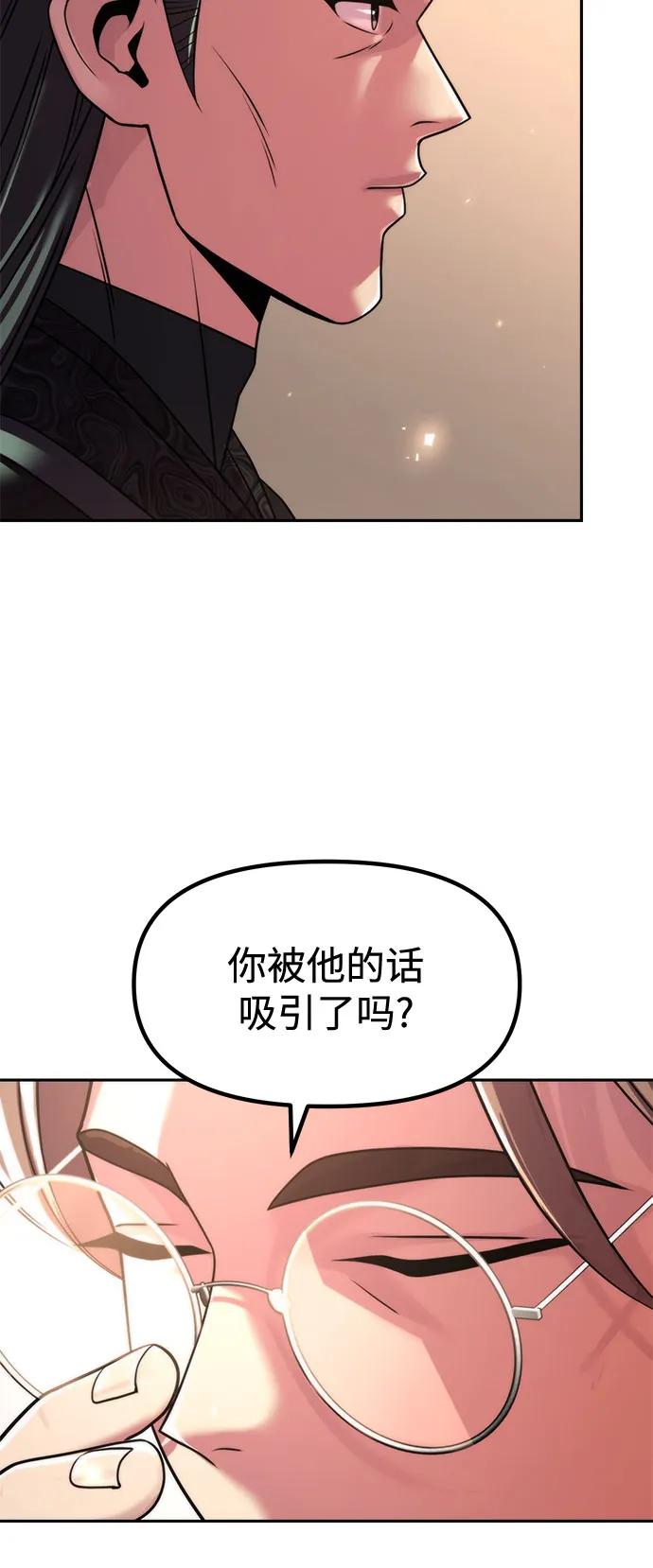 第108话62