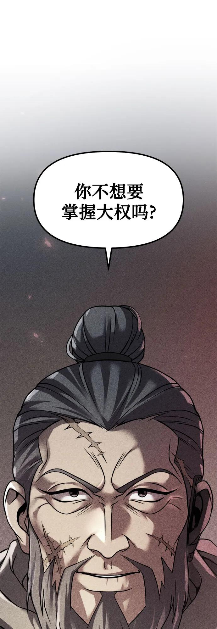 第108话63