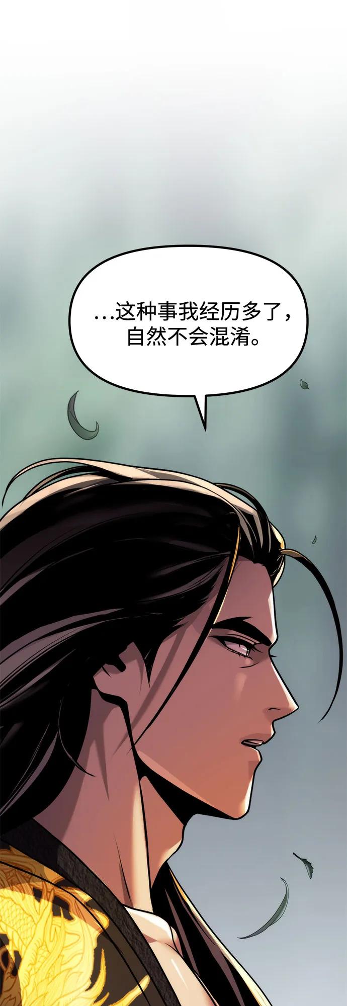 第108话7