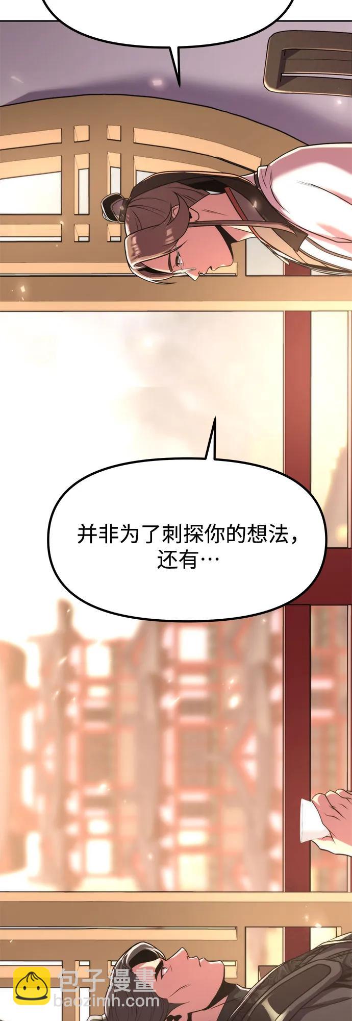 第108话70